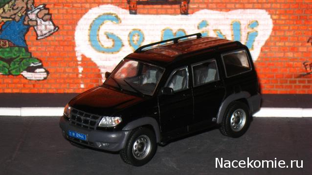 Автолегенды СССР Конверсия и доработка