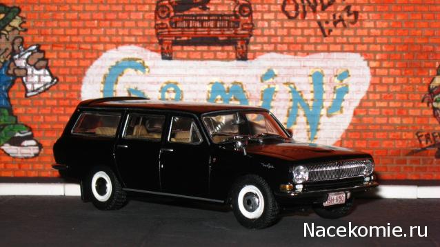 Автолегенды СССР Конверсия и доработка