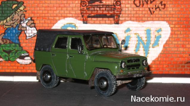 Автолегенды СССР Конверсия и доработка