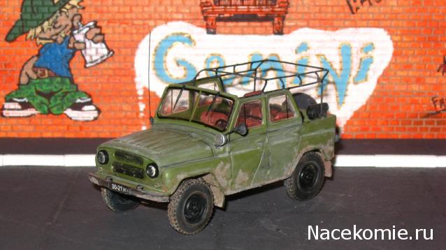 Автолегенды СССР Конверсия и доработка