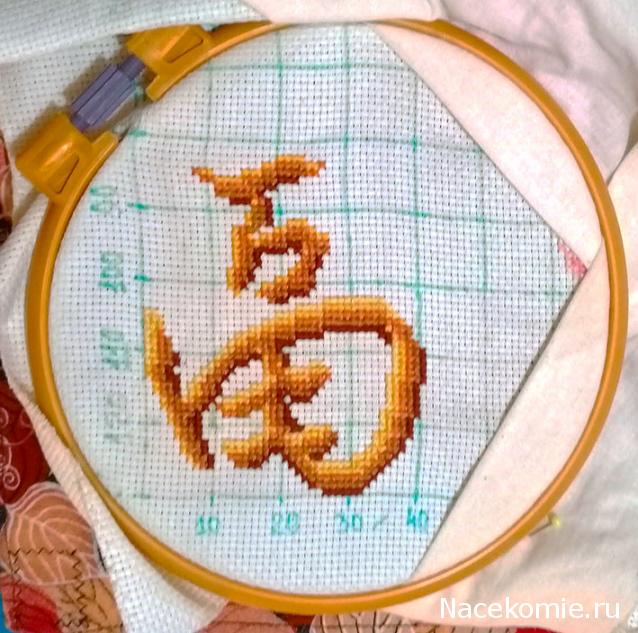 100 крестиков!