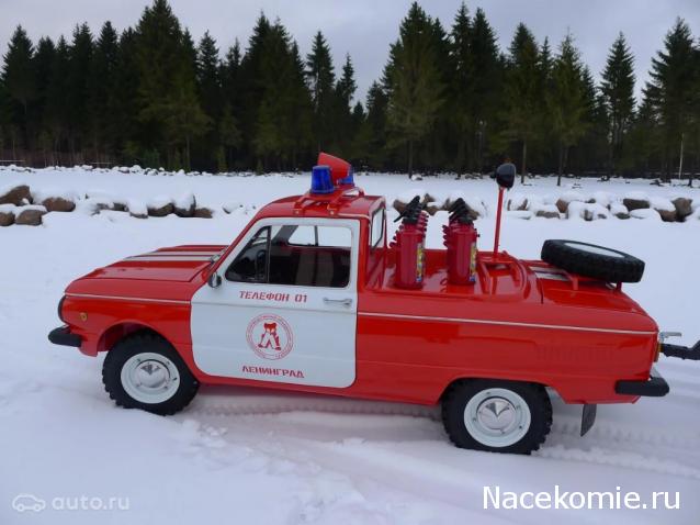 Болталка АЛ и АНС
