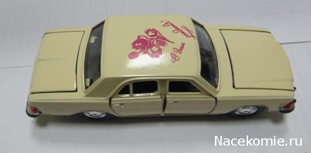 Фото наших коллекций автомобилей