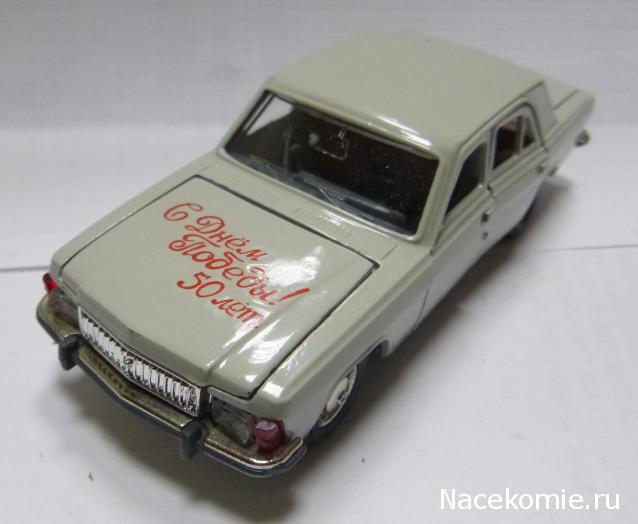 Фото наших коллекций автомобилей