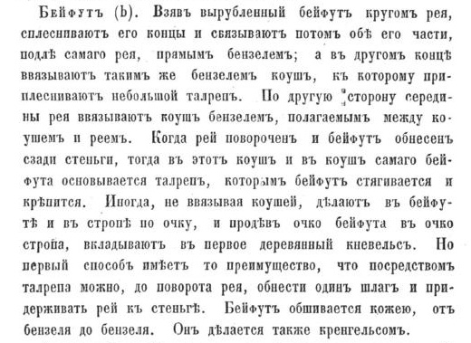 Корабль 12 Апостолов - фотоотчет Arghhh
