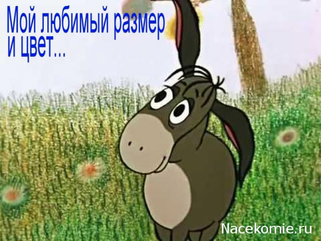 Наполеоновские Войны - График выхода и обсуждение