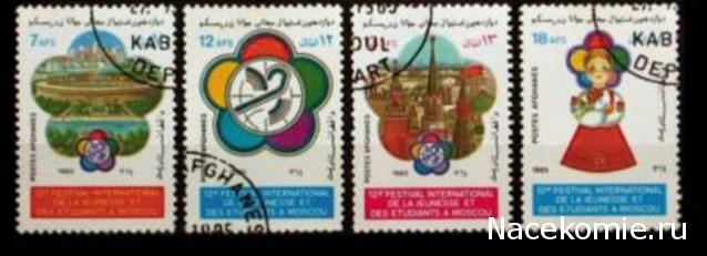 Почтовые марки Мира №215