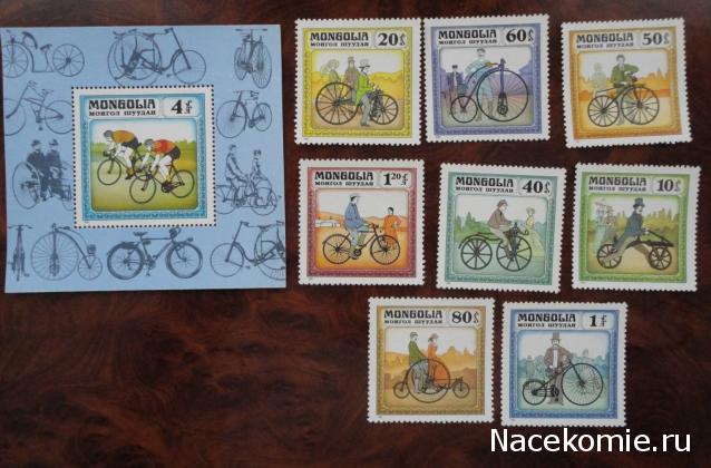 Почтовые марки Мира №212