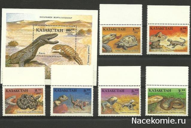 Почтовые марки Мира №212