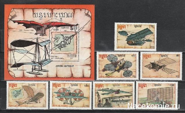 Почтовые марки Мира №216