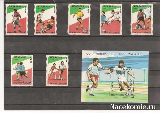 Почтовые марки Мира №250