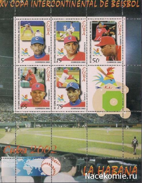 Почтовые марки Мира №249