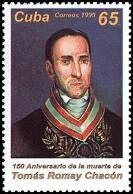 Почтовые марки Мира №212