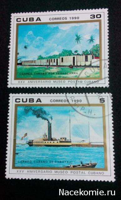 Почтовые марки Мира №212