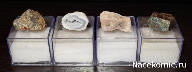 Минералы Подземные Богатства - Обсуждение подписки