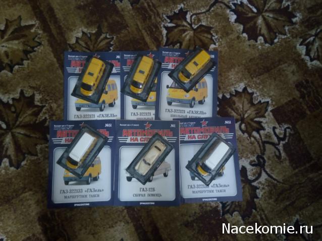 Фото наших коллекций автомобилей