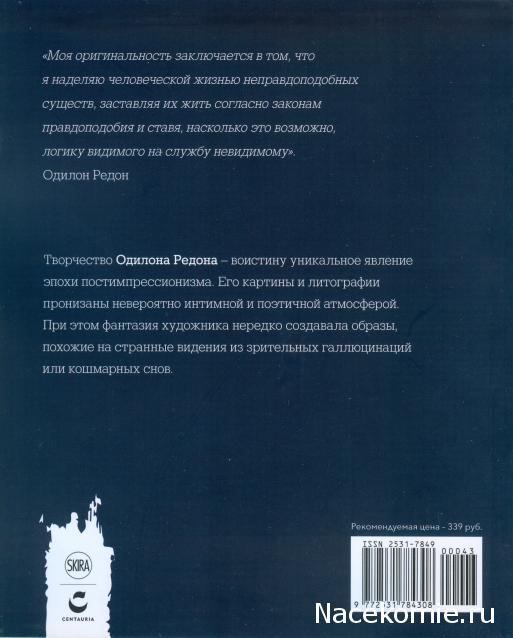 Мастера Рисунка и Живописи - График выхода и обсуждение