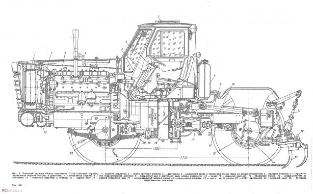 Тракторы №98 - Т-125