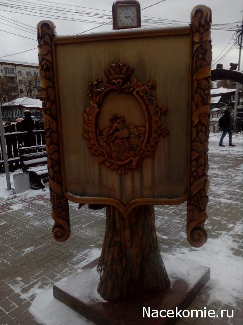 Мой любимый город или дорогие сердцу места