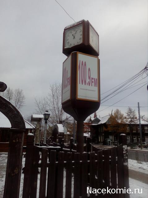 Мой любимый город или дорогие сердцу места