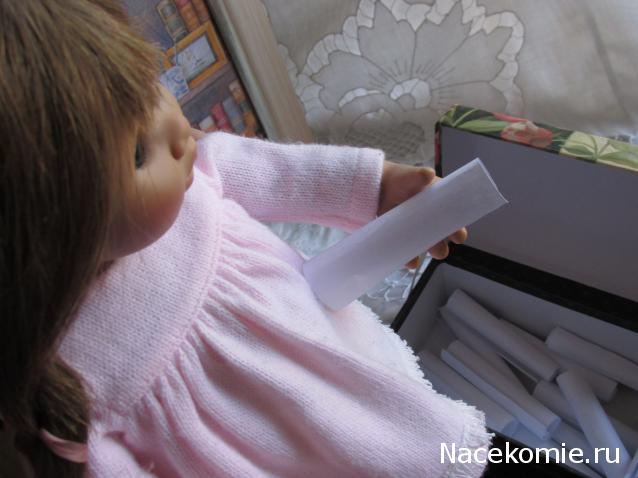 Игра "Сюрприз под ёлочку"