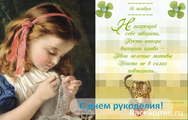 Куклы в народных костюмах – "Девчушки-болтушки"