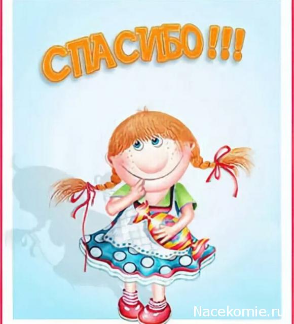 Наши Дни Рождения