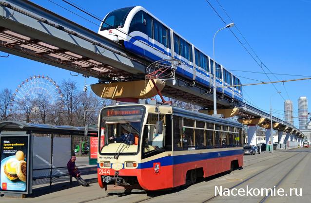 О транспорте и не только...