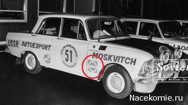 Автолегенды СССР - График выхода и обсуждение