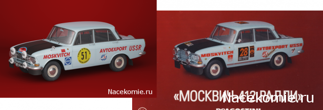 Автолегенды СССР - График выхода и обсуждение