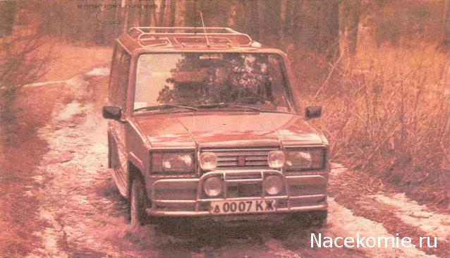 Болталка АЛ и АНС