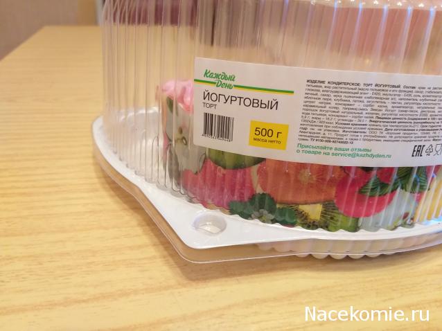 Кулинарный отдел