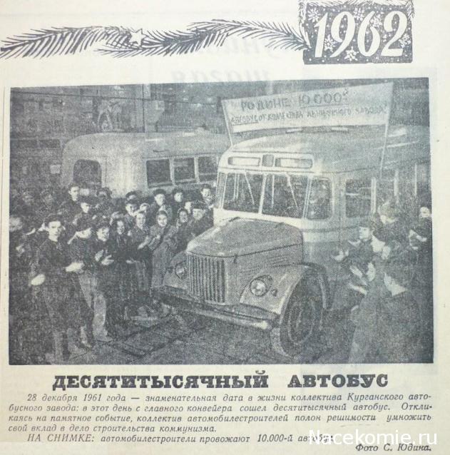 Интересные фото автобусов СССР