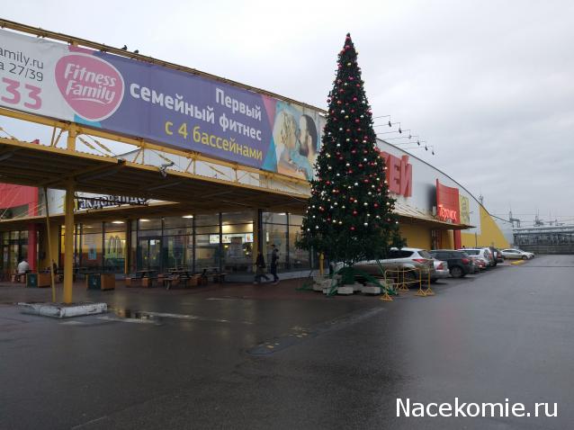 "Живой уголок"