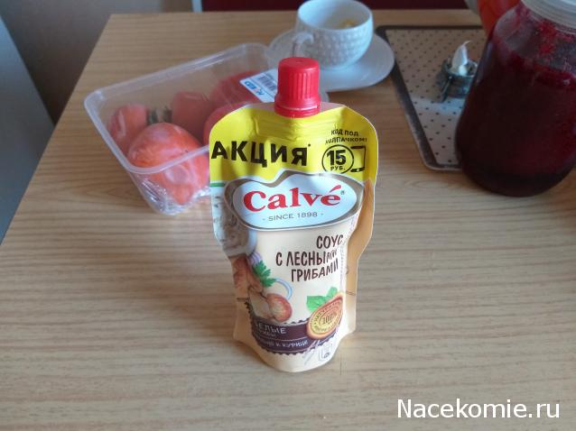 Кулинарный отдел