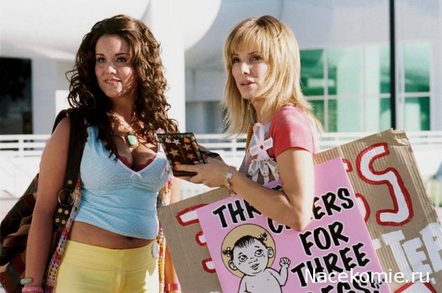 Кинозал автолюбителей