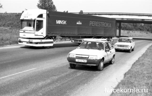 Гаражные посиделки - Болталка-трёп АЛГ