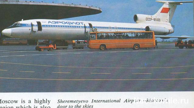 Автолегенды СССР Автобусы - Специальный выпуск