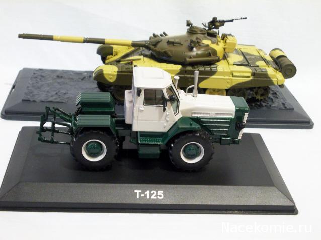 Тракторы №98 - Т-125