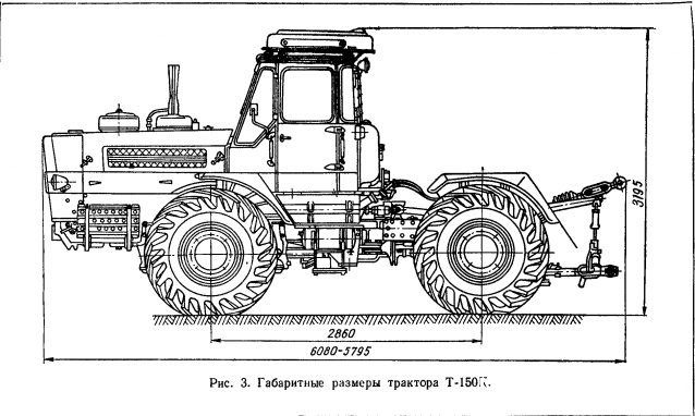 Тракторы №98 - Т-125