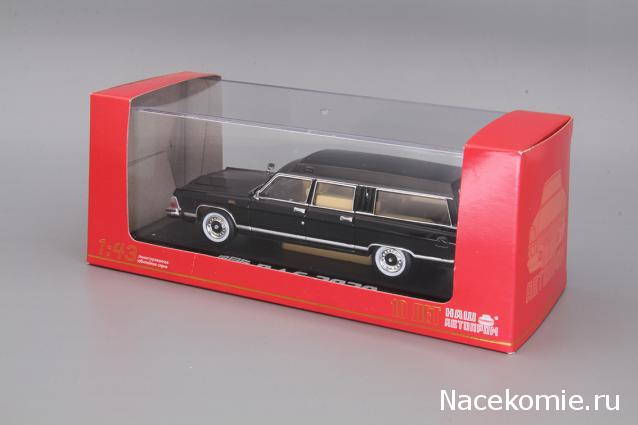 Наш Автопром фото моделей и обсуждение