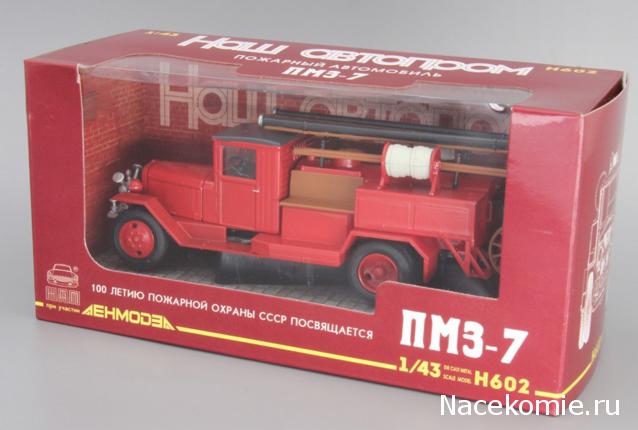 Наш Автопром фото моделей и обсуждение