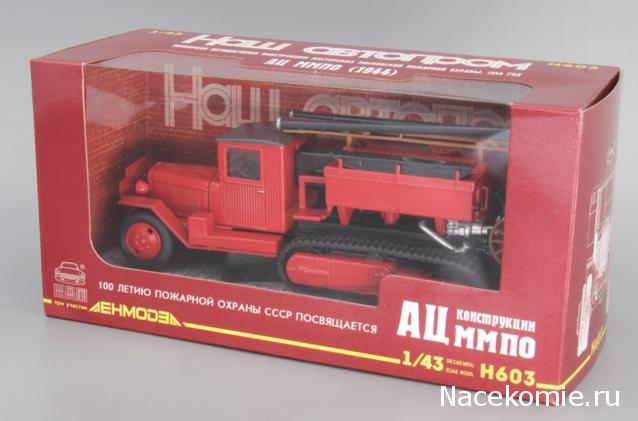 Наш Автопром фото моделей и обсуждение