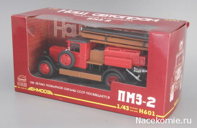 Наш Автопром фото моделей и обсуждение