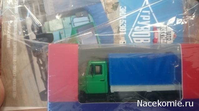 Автолегенды СССР Грузовики - График выхода и обсуждение