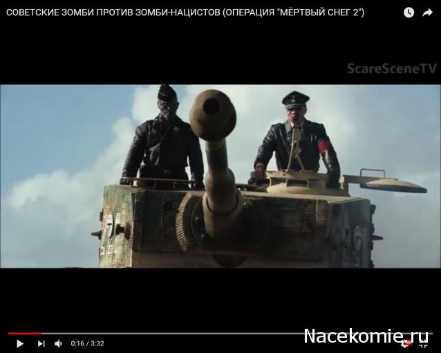 Танкодром (Общая Болталка танковых разделов)