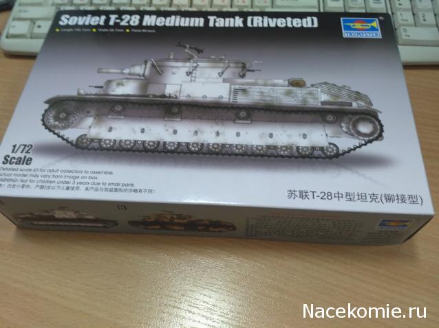 Танкодром (Общая Болталка танковых разделов)