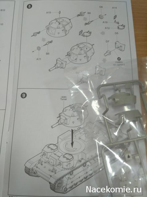 Танкодром (Общая Болталка танковых разделов)