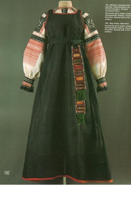 Куклы в народных костюмах №10 Кукла в праздничном костюме Воронежской губернии