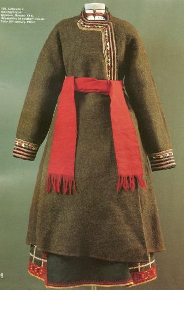 Куклы в народных костюмах №10 Кукла в праздничном костюме Воронежской губернии